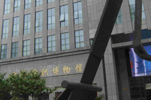 http://www.synotrip.com/melodyliv/shanghai-textile-museum